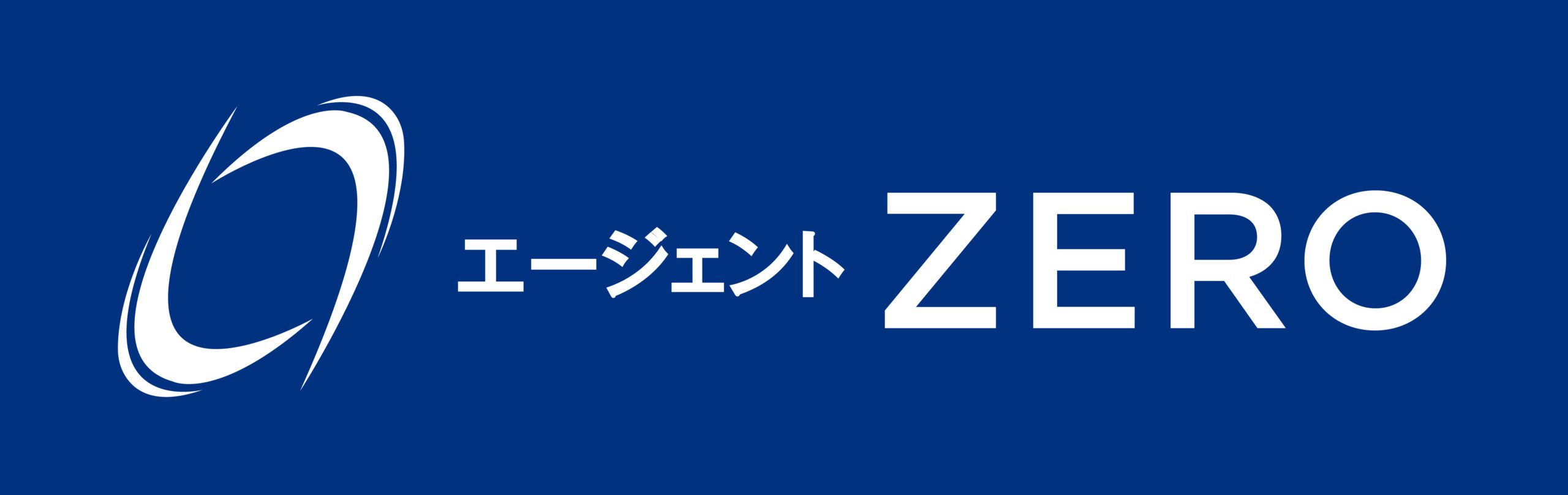 法人名変更及びコーポレートサイト新設のお知らせ - AGENT ZERO official
